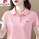 皮爾卡丹（pierre cardin）棉女士短袖t恤夏季polo打底衫2025新款翻領(lǐng)休閑衫中年媽m媽顯瘦 【皮粉】 XL 110斤-125斤