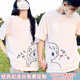 笙韻工作服定制情侶裝夏季裝衣服2024新款diy短袖t恤純棉團(tuán)體班服定制 男白+女白（卡通姓氏定制） L 男+女M