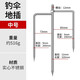 TabTab釣魚(yú)傘地插釣傘配件加粗加長(zhǎng) 魚(yú)傘通用太陽(yáng)傘防風(fēng)不銹鋼插地叉 不銹鋼三角傘地插【中號(hào)】