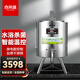 喜萊盛巴氏殺菌機商用鮮奶滅菌機酸奶滅菌鍋牛奶羊奶消毒機巴士鮮奶酸奶吧水果撈設(shè)備 圓形30L(通用電壓，內(nèi)外桶304)