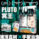 PLUTO冥王 008 浦澤直樹 手冢治蟲 漫畫 首刷限定附贈(zèng)明信片 名場面PVC卡 懸疑版阿童木最終章 榮獲星云獎(jiǎng)漫畫部門獎(jiǎng) 手冢治蟲文化獎(jiǎng)漫畫大獎(jiǎng) 日本文化廳媒體藝術(shù)節(jié)漫畫部門優(yōu)秀獎(jiǎng)
