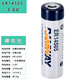 品宣（PINXUAN）適用于智能水表燃?xì)獗砹髁坑?jì)巡更棒電池PLC工控ER14505 18505 26500 34615 3.6V鋰電池 ER14505裸電池