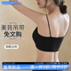 如鉆（Ruzuan）小吊帶背心式抹胸外穿無(wú)痕打底一體內搭內衣女薄款聚攏美背文胸罩 【美背免文胸】黑色 M 【 95-115斤】