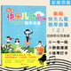 【現貨速發(fā)】快樂(lè )兒歌鋼琴曲集上冊 掃碼版 兒童簡(jiǎn)易曲譜鋼琴簡(jiǎn)譜教程快樂(lè )鋼琴兒歌琴譜大全兒童歌曲基礎入