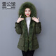 雷公館 派克服女2024冬季新款皮草外套可拆卸大毛領(lǐng)收腰顯瘦品牌女裝 綠色 L