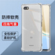 驅(qū)馳適用 紅米6A手機(jī)殼四角防摔全包邊氣囊保護(hù)套透明軟殼手機(jī)套防摔殼男女款簡(jiǎn)約 紅米6A手機(jī)殼【四角防摔】
