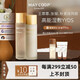 枚柯小木瓶水乳面霜洗面奶防曬霜精華液韓國(guó)護(hù)膚品 楓潤(rùn)兩件套【水+乳】