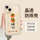 朗菱適用蘋果14手機(jī)殼iphone14保護(hù)套全包鏡頭ins風(fēng)超薄彩繪款可愛風(fēng)男女款透明硅膠防摔軟殼 柿柿順心