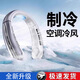 岑迷?huà)觳憋L(fēng)扇2024新款隨身小風(fēng)扇迷你小型usb充電無(wú)葉風(fēng)力空調扇掛脖子戶(hù)外學(xué)生辦公掛頸制冷降溫神H 深空灰15000M+長(cháng)時(shí)間續航+進(jìn)口消音電機
