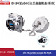 凌科電氣DH24航空插頭插座USB3.0公母口面板安裝帶蓋公母對插工業(yè)延長(cháng)線(xiàn)防水連接器 DH24型USB3法蘭座金屬蓋（新款）