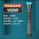 創(chuàng  )寧魚(yú)缸小型加熱棒CN601石英玻璃省電烏龜缸恒溫器安全水族保溫棒 創(chuàng  )寧加熱棒CN601【100W】