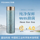 飛劍（feijian）純鈦保溫杯大容量男士戶(hù)外便攜商務(wù)鈦杯泡茶水杯高檔辦公禮品定制 冰川藍450ml