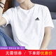 阿迪達(dá)斯 （adidas）官方t恤男 夏季新款運(yùn)動(dòng)服健身訓(xùn)練衣服寬松透氣圓領(lǐng)白色短袖男 白色純棉/刺繡標(biāo)/經(jīng)典簡(jiǎn)約/主推 M 175