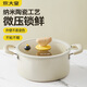 炊大皇（COOKER KING）炊大皇湯鍋微壓鍋蒸鍋家用新款不粘鍋麥飯石色煮粥煲湯兩用燉鍋 納米陶瓷微壓鎖鮮 22cm 無(wú)規格