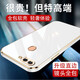 羅列 適用Oppo R11s Plus手機(jī)殼防摔全包軟殼r11splus超薄軟膠套保護(hù)套商務(wù) Oppo R11s Plus 優(yōu)雅白