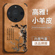 賽盟適用華為mate70pro手機(jī)殼新款全包鏡頭國潮風(fēng)小羊皮m60pro創(chuàng)意個(gè)性mt50輕奢高級(jí)感情侶保護(hù)套 【卡其色】竹子小羊皮 華為Mate70pro