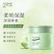 安安金純A'Gensn 蘆薈深層補(bǔ)水霜50g 柔嫩保濕 水潤(rùn)柔滑