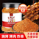 綠色飛揚燒烤串撒料香辣味1斤淄博燒烤料干料碟家用商用孜然粉烤肉腌料