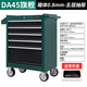 綠林（GREENER）汽修工具車移動(dòng)工具柜多功能工具箱車間收納箱手推車零件車抽屜柜 DA45【綠黑】五抽屜工具車