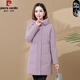 皮爾卡丹（pierre cardin）媽m羽絨服中長(cháng)款加厚收腰顯瘦2025新款氣質(zhì)中年冬裝外套女顯瘦 香芋紫色 誰(shuí)穿誰(shuí)好看 3XL 【建議120-135斤】