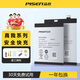 品勝適用于真我GT電池gtneo閃速版realme+q3pro電池gt2大師探索版neo2t電池NEO5電競版V3商務V11更換 真我GT/GT大師探索版電池BLP849