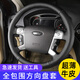 迪彥適用于福特蒙迪歐致勝方向盤(pán)套真皮手縫07年 08 10 11 12款手 蒙迪歐致勝【07-12年】黑線(xiàn)