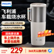 飛利浦（PHILIPS）車載燒水杯12V24V通用便攜燒水壺自駕汽車旅行出差恒溫杯 【車載燒水杯】韶華杏400ml