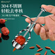 HUYO去棗核神器家用摁壓式紅棗去核器大棗子去棗胡工具不銹鋼取棗核器 摁壓式去核器