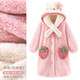 Hello Kitty女童睡袍珊瑚絨睡衣兒童秋冬法蘭絨加厚親子造型浴袍家居服 雙層加厚款 粉色513258 110CM適合身高105-115