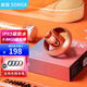 SONGX藍(lán)牙耳機(jī)TWS真無線雙耳運(yùn)動跑步入耳式隱形迷你耳塞女生款可愛藍(lán)牙5.3立體聲超長續(xù)航 珊瑚橙 | 送無保護(hù)套