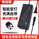 希洛普希洛普折疊電動(dòng)代駕滑板車48V3A36V2A鋰電池充電器通用航空頭快充 36V2A 鋰電充電器（42V）