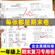 2025新版一年級試卷測試卷全套人教版上冊語(yǔ)文數學(xué)小學(xué)生1年級上冊期末沖刺100分單元期中期末總復習專(zhuān)項思維訓練題同步練習冊模擬考試卷子 【2本】語(yǔ)文+數學(xué)（共28套期末卷） 一年級上