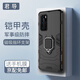 君導 適用 華為p40手機殼全包氣囊防摔磨砂 p40pro硅膠軟邊車(chē)載磁吸帶支架個(gè)性創(chuàng  )意保護套 華為p40【鎧甲殼】