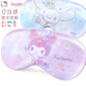 Hello Kitty兒童眼罩女童睡眠專(zhuān)用冰絲遮光學(xué)生午睡覺(jué)護眼罩 S24KU053庫洛米 