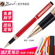 畢加索（pimio） 908鋼筆簽字筆墨水筆商務(wù)辦公成人學(xué)生用世紀先鋒系列禮盒套裝【免費刻字】 【亮紅色】寶珠筆