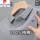 皮爾卡丹（pierre cardin）純棉長(cháng)袖T恤男春秋季新款翻領(lǐng)polo領(lǐng)衫純色大碼寬松全棉上衣 JL206(長(cháng)袖)-0-灰色 長(cháng)袖款 XL 175建議140-160斤