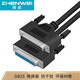 臻威（ZHENWEI）DB25并口打印線公對公公對母電腦LPT打印機掃描儀刷卡機考勤機數(shù)控機床連接線 DB25-針對孔-1.5米