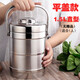贏容 雙層不銹鋼保溫提鍋2/3/多層大容量學(xué)生便當(dāng)盒提鍋便攜外帶 1.5L平蓋直型(無(wú))