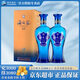洋河 【官方授權店】海之藍 綿柔濃香型白酒 52度 520mL 2瓶 雙支裝 送禮