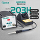 快克（QUICK） 203H 數(shù)顯無鉛焊臺(tái)高頻渦流電焊臺(tái)電烙鐵90W