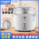 半球電飯煲家用 迷你老式電飯鍋小無涂層內(nèi)膽大容量柴火飯米飯鍋鼓形鍋帶蒸籠 4升-厚膽(適用3-4人)下單配3件套 4L