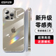 億色適用蘋果15pro手機殼iphone15pro超薄保護套氣囊防摔硅膠透明按鍵全包殼TPU軟殼簡約高級男女生款
