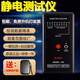 AJMY防靜電表面電阻測試儀 阻抗檢測絕緣電阻設備接地測試涂層PET薄膜