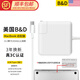 繼航 適用于蘋(píng)果筆記本電腦充電器Macbook Air Pro電源適配器45/60/85W配件線(xiàn)/頭 H款61W type-c | A1706A1708