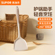 蘇泊爾（SUPOR）硅膠鏟鍋鏟家用炒菜鏟子不粘鍋專用鏟炒勺護(hù)鍋鏟耐高溫廚具 硅膠鍋鏟【耐高溫 食品級(jí)】