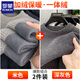 羅蒙一體絨圓領(lǐng)毛衣男秋冬新款加絨加厚保暖上衣服純色套頭打底針織衫 米色+深灰色 3XL (175) 【140-160斤】