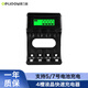 德力普（Delipow）5號7號鋰電池充電器 4槽液晶顯示屏快充1.5v充電電池五號七號通用