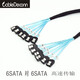 CableDeconn振德minisas數據線(xiàn) 4sata對4sata7p帶編織網(wǎng)電腦機箱高速硬盤(pán)線(xiàn)CableDeconn 6SATA對6SATA（1M）