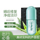 婷美小屋婷美小屋新品凍干蘆薈膠300g高效補水祛痘保濕曬后修復