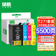 綠格適用愛(ài)普生WF-7610 7620 7110 3620 3640 7710 7715打印機墨盒 【歐洲版】T-271四色墨盒套裝-5500頁(yè)